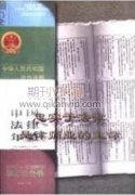法律論文服務推動解決文化藝術企業治理難題