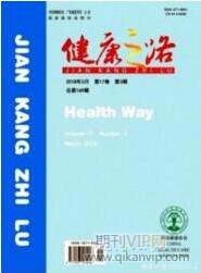 護理論文發表