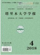 耕地面源污染治理：納入生態效益的農戶補償標準