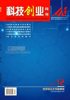 科技創業