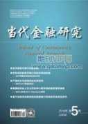 以農村金融創新助推農業供給側結構性改革的必要性