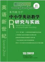 英語新世紀