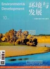 環(huán)境工程論文