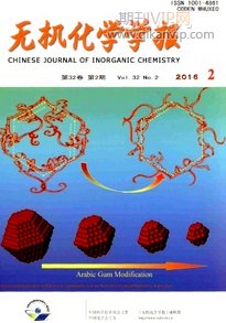 無(wú)機(jī)化學(xué)學(xué)報(bào)
