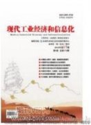 海洋生態修復現狀、存在的問題及展望分析