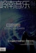 音樂課堂管理中的示弱藝術