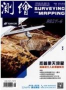 現代鐵路工程自動化測繪技術發展研究