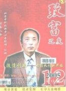 基因工程在玉米育種中的應用現狀