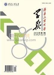 工業(yè)期刊投稿