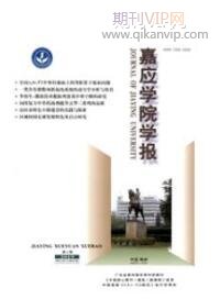 經濟論文發表