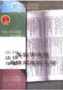 住宅小區停車位的物權法律問題