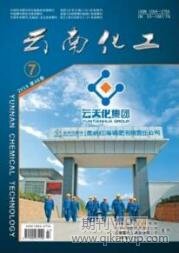 化學期刊投稿