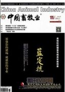 新時(shí)期畜牧獸醫(yī)領(lǐng)域科研管理信息化的探索與實(shí)踐