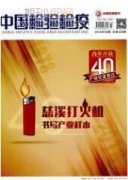 臨澤縣農(nóng)作物種子質(zhì)量監(jiān)督檢驗(yàn)與監(jiān)管中存在的問題及思考
