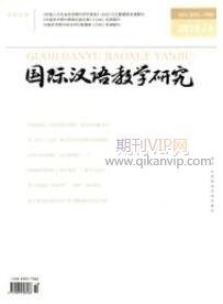 漢語(yǔ)言教學(xué)研究