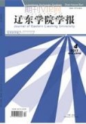 采砂對(duì)河道生態(tài)與環(huán)境的影響以及對(duì)策