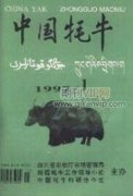 黑土地上的農(nóng)業(yè)綠色科技發(fā)展