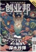 企業文化建設在國企企業管理當中的作用