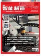鐵路運輸智能化系統的設計與實現