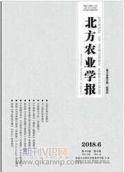 農業職業教育