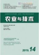 高職園林工程技術專業校企合作育人新模式探索