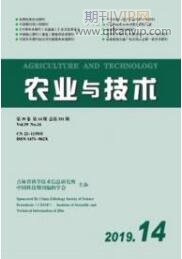 園林工程論文
