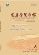 黨校教師用學術講政治的三重邏輯要求