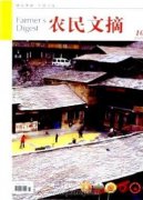強化農業經濟管理工作 助推農村經濟健康前行