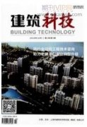 精細化管理在建筑工程施工管理中的應用