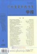 建筑學中綠色建筑設計的發展趨勢