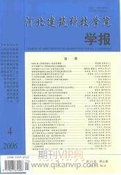 建筑設計論文