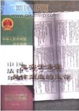 律師世界