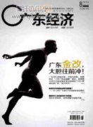 現代社會生活中大數據技術的應用