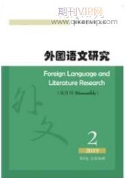外國文學論文
