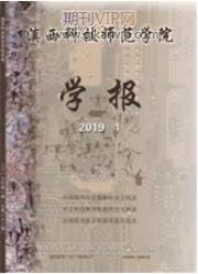 師范論文發(fā)表