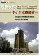 專科層次《行政管理學》課程教學方法探析