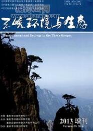 園林工程論文