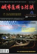 路橋工程施工項目成本控制措施