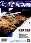 人工智能時代下測繪工程專業人才培養模式探索