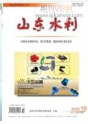 水利事業(yè)單位加強所辦公司監(jiān)管有關(guān)問題淺析