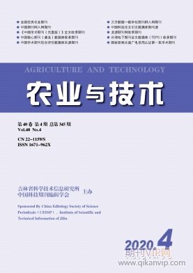 農(nóng)業(yè)與技術(shù)