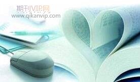 生態工程論文