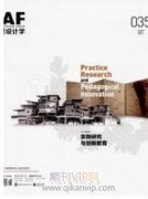 園林綠化施工中喬木栽植與養護管理