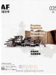 園林工程論文