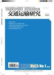 交通論文發(fā)表