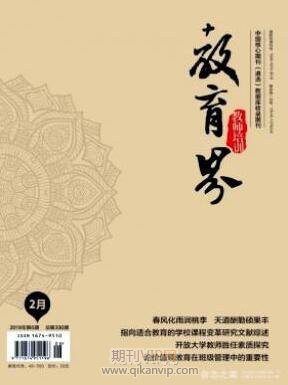 教育界