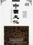 唐代女俑服飾造像特點分析