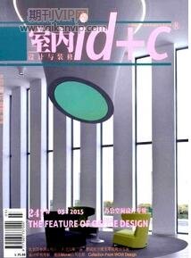 室內設計