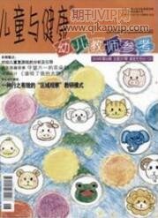 幼兒教育論文
