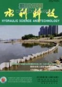 水利工程安全生產管理對策分析